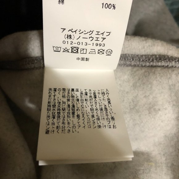 BAPE College Split Crewneck - Picture 9 of 12